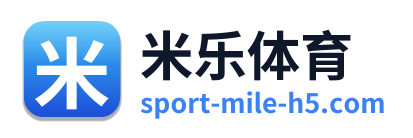 米乐体育